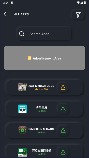 ӦȨ޹(App Permission Manager)ͼ2