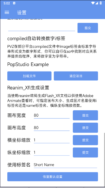 popstudioֻͼ2