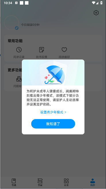 ȤAPP°汾v1.0.0 ׿ͼ4