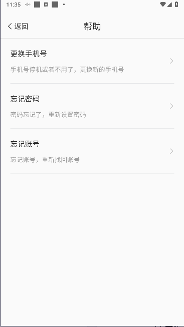 赸̿ͨAPP°汾2024v3.1.3 ٷֻͼ1