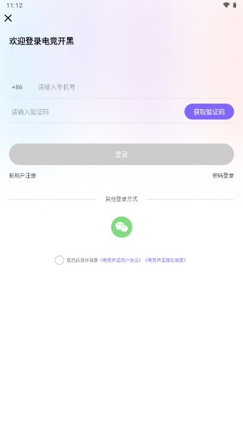 羺appv1.0.046 ׿ͼ3