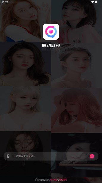 ĶŮ콻appv1.0.0 ׿ͼ1