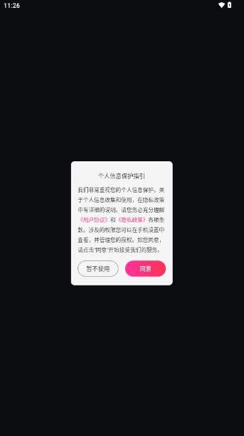 ĶŮ콻appv1.0.0 ׿ͼ0
