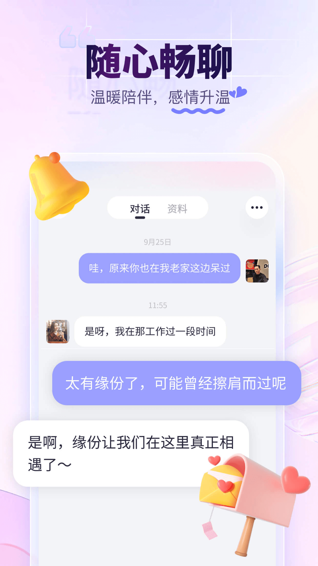 䰮齻ƽ̨v8.29.0 ֻͼ4