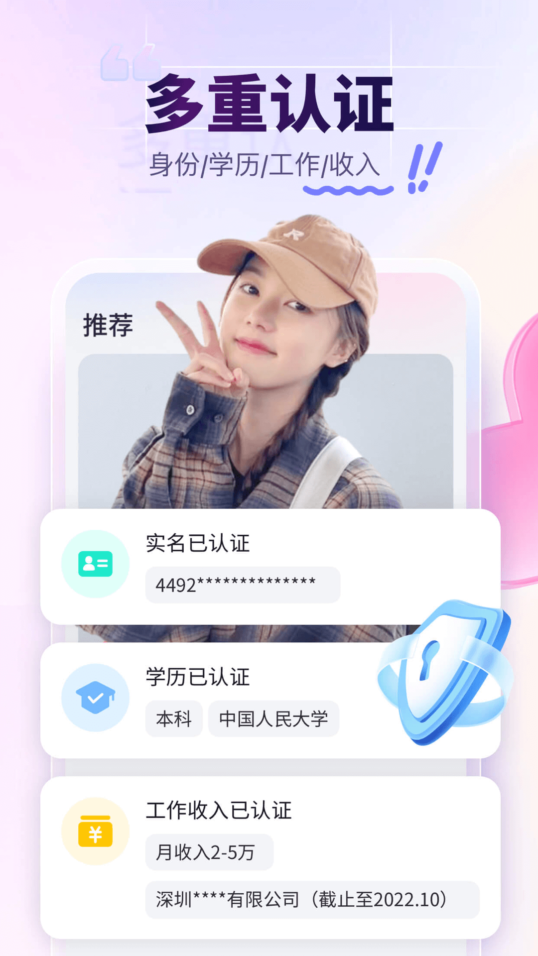 䰮齻ƽ̨v8.29.0 ֻͼ2