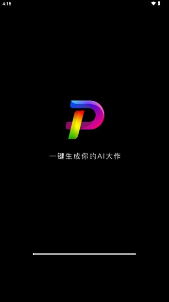 PicPikAI滭ͼ2