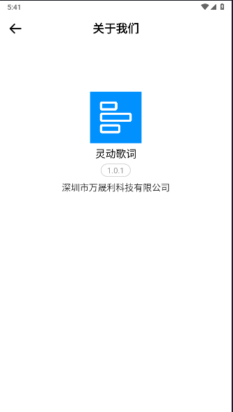 鶯APP׿v1.0.1 ٷѰͼ4