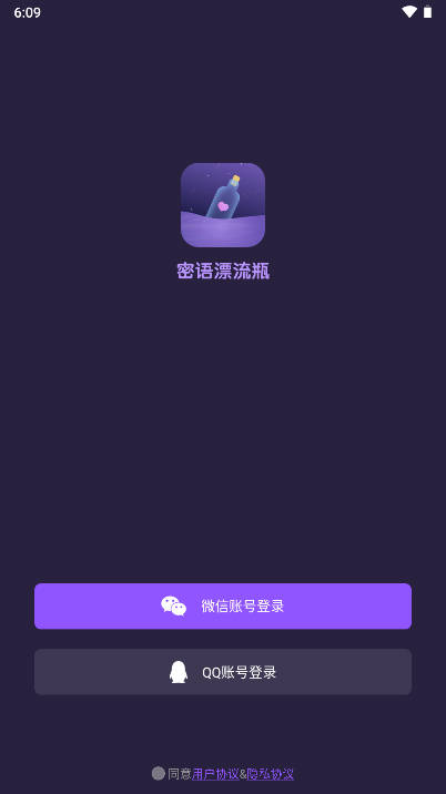 Ưƿapp°v1.5.0 ׿ͼ1