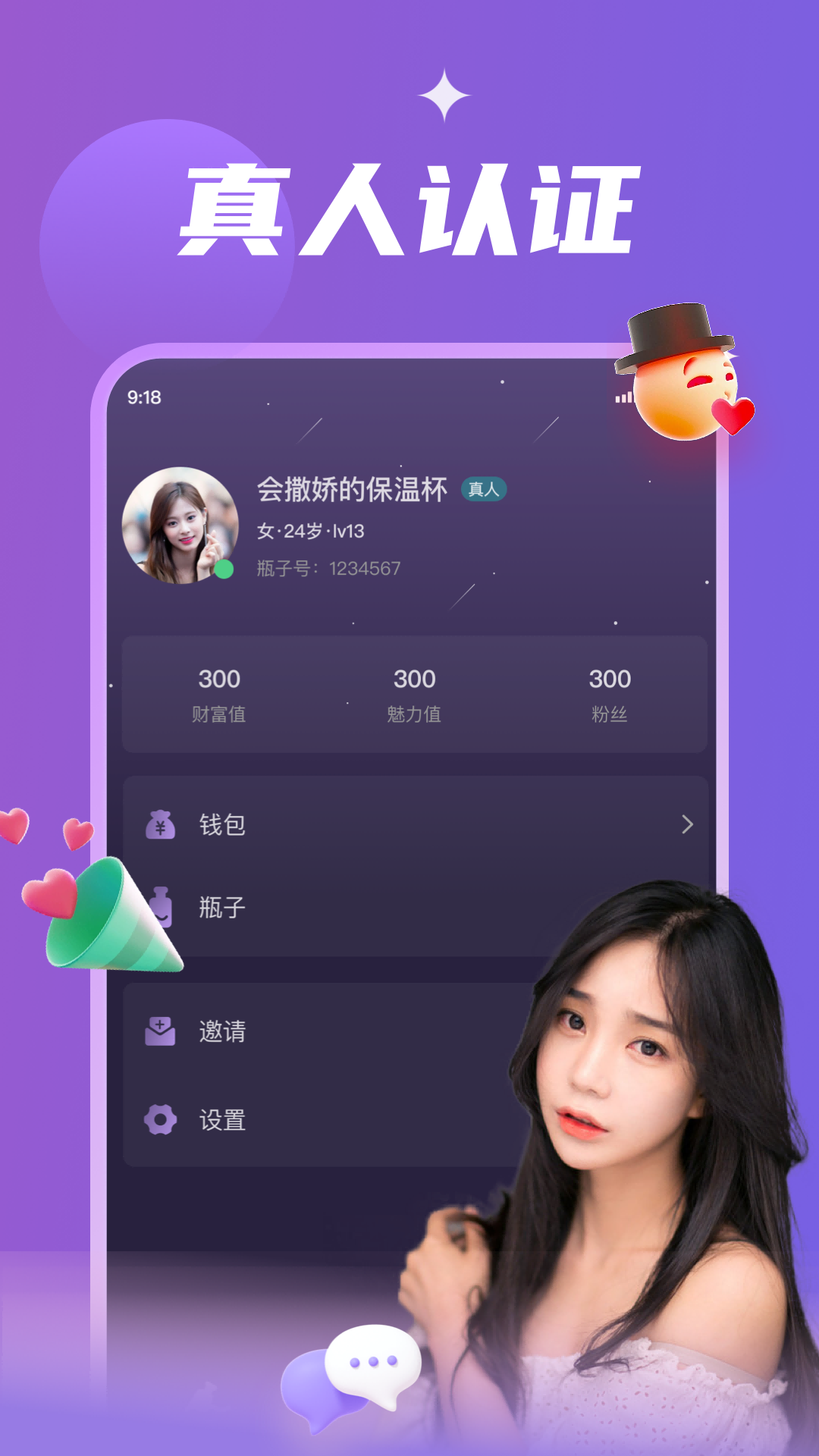 Ưƿapp°v1.5.0 ׿ͼ2