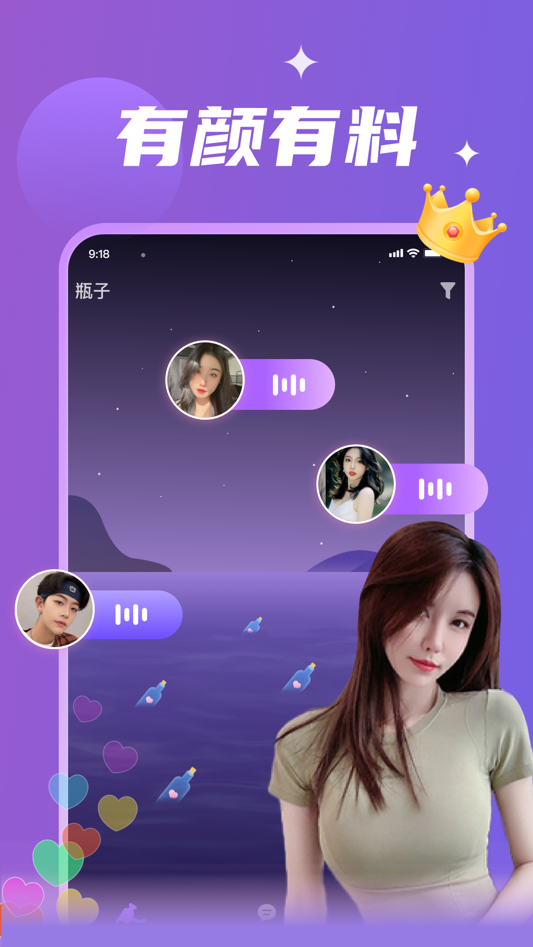 Ưƿapp°v1.5.0 ׿ͼ4