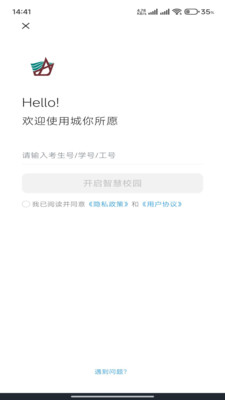 Ըappֻv1.0.0 ׿ͼ2