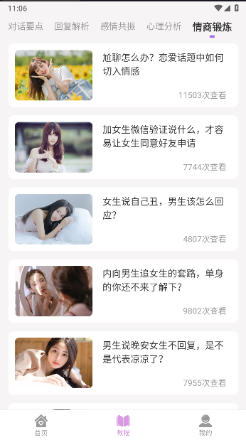 黰app°v1.0.0 ׿ͼ4