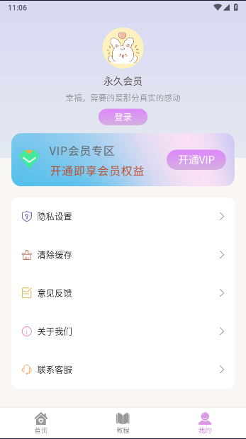 黰app°v1.0.0 ׿ͼ0