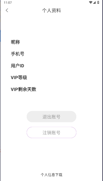 黰app°v1.0.0 ׿ͼ1