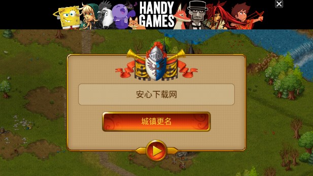 ԰7ٷֻ(Townsmen 7)v1.14.9 °ͼ0