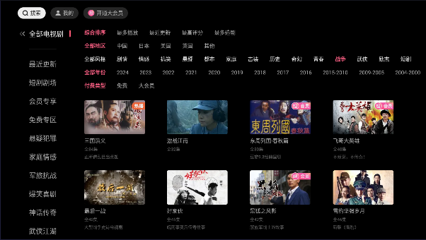 bilibiliͨСTVv1.5.4 ׿ȡͼ1