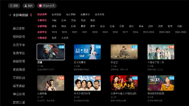 bilibiliͨСTVv1.5.4 ׿ȡͼ0