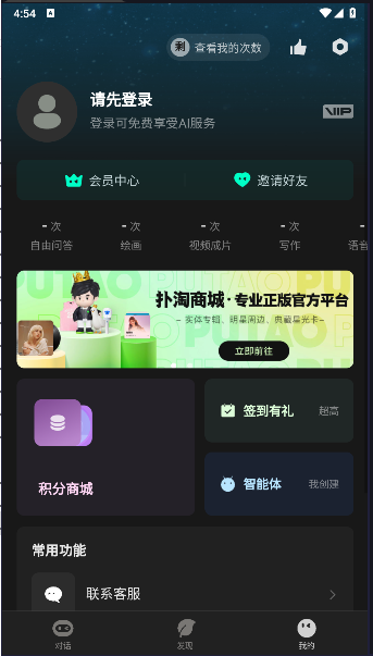 AI Go-콢ģAPP°汾v1.0.7 ٷֻͼ3