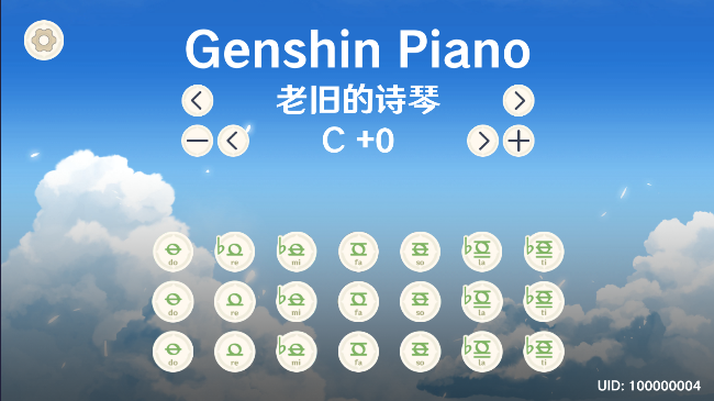 ԭģֻ(GenshinPiano)v1.2 ׿ͼ3