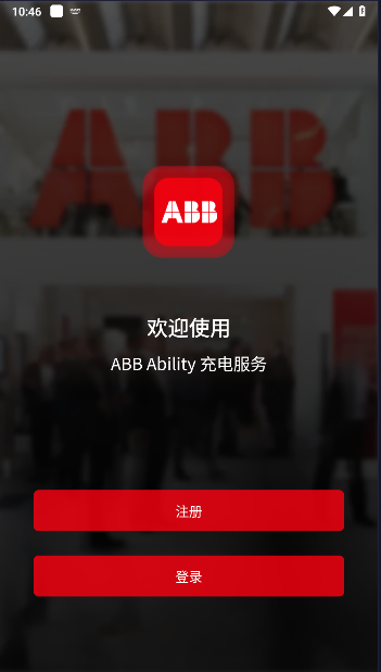 ABB Ability APPͼ4