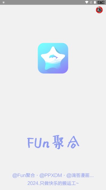 Funۺ϶appͼ0