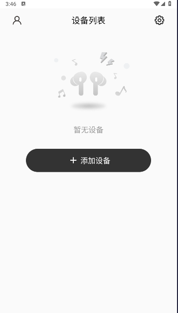 ausoundsappv1.0.9 ׿ֻͼ0