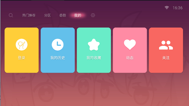 bilibili°2024ͼ0