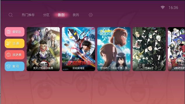 bilibili°2024v1.6.6 ׿Ѱͼ3