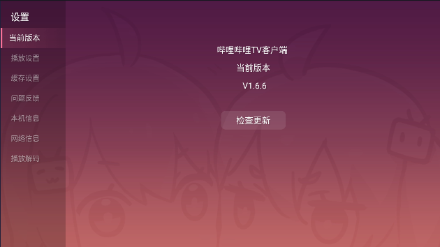 bilibili°2024ͼ1