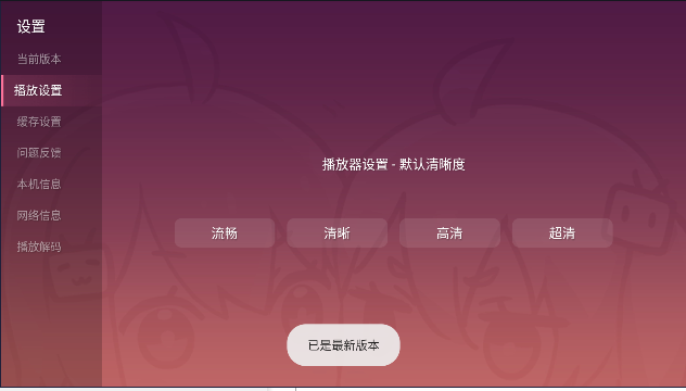 bilibili°2024ͼ2