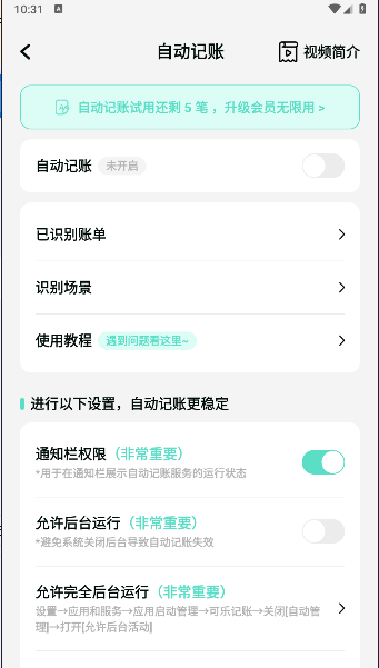 ּAPP°汾v1.4.6 ٷ׿ͼ2