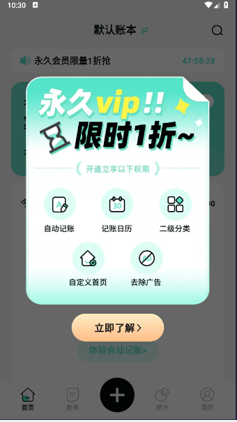 ּAPP°汾v1.4.6 ٷ׿ͼ3