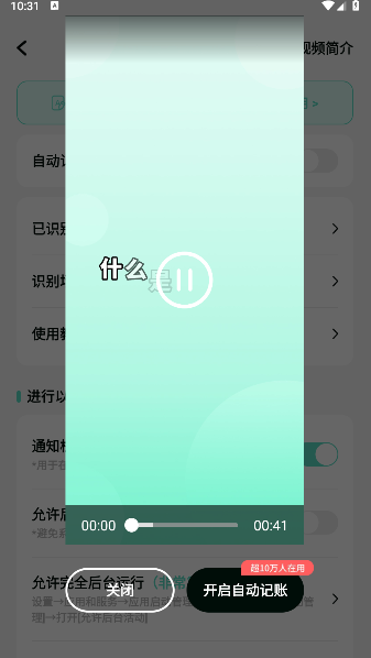 ּAPP°汾v1.4.6 ٷ׿ͼ1