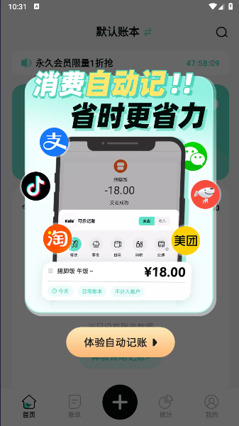 ּAPP°汾v1.4.6 ٷ׿ͼ4