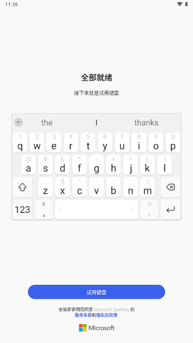 ΢뷨app°2024(Microsoft SwiftKey Keyboard)v9.10.40.21 °ͼ0