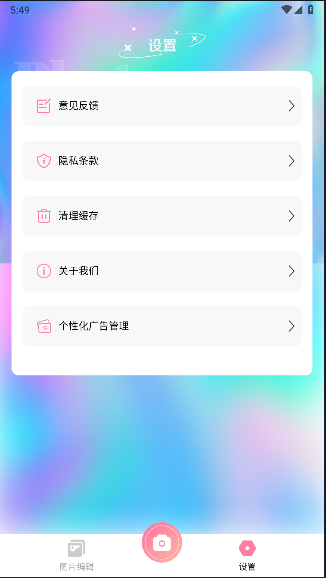 CCDAPP°汾v1.0.1 ׿ֻͼ2