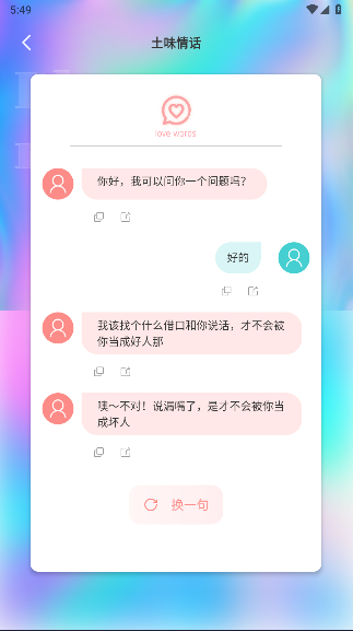 CCDAPP°汾v1.0.1 ׿ֻͼ4