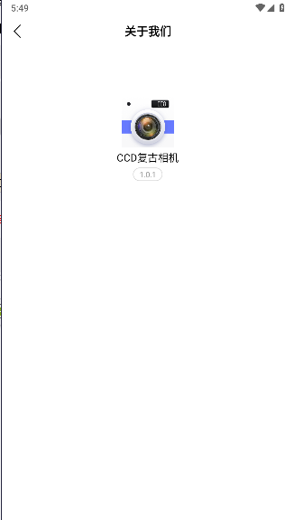 CCDAPP°汾v1.0.1 ׿ֻͼ0