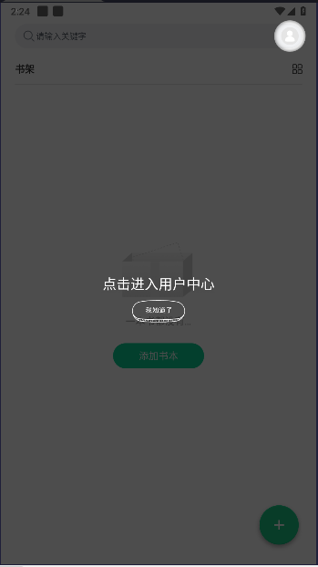 Ķapp°汾v1.1.8 ׿ͼ0