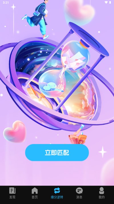 齻ƽ̨app°v1.0.0 ׿ͼ0