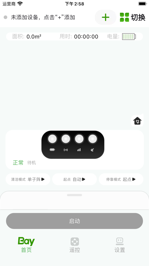 СAPP°汾v1.0.21 ׿ͼ3