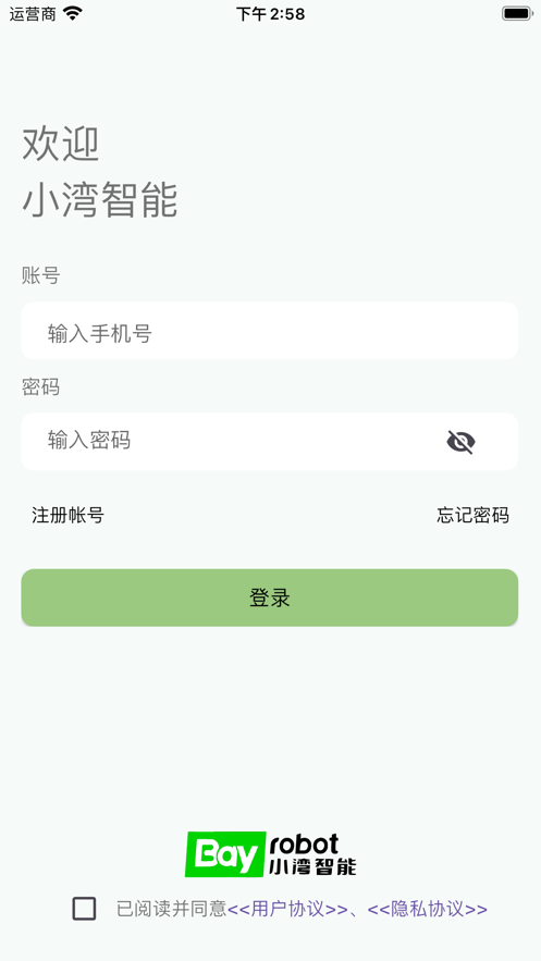 СAPP°汾v1.0.21 ׿ͼ4