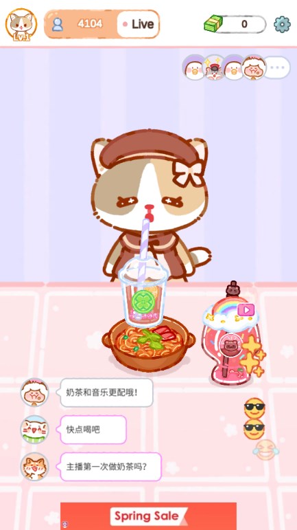 ̲Ϸ(Cat Boba Tea)ͼ3