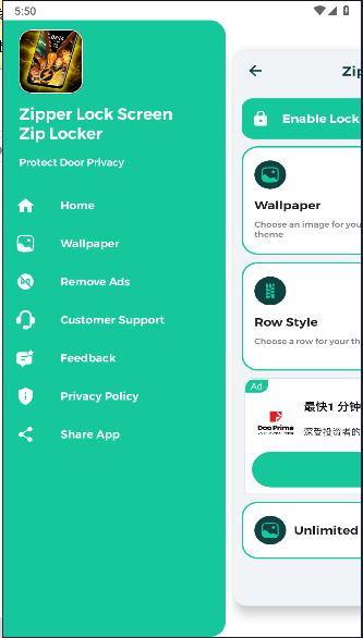 apk(Zipper Lock Screen)v55.0 ׿Ѱͼ0