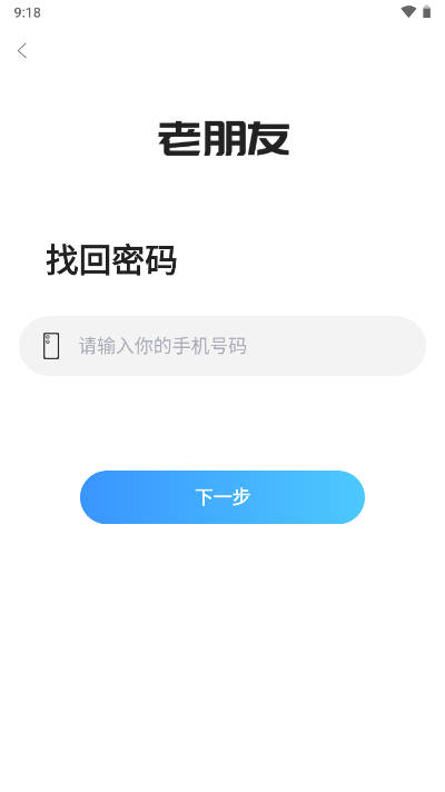 罻v1.0.0 ׿ͼ2