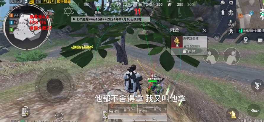 PUBGֱװ°汾ͼ2