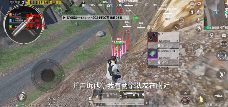 PUBGֱװ°汾v3.3.0 ׿ͼ1