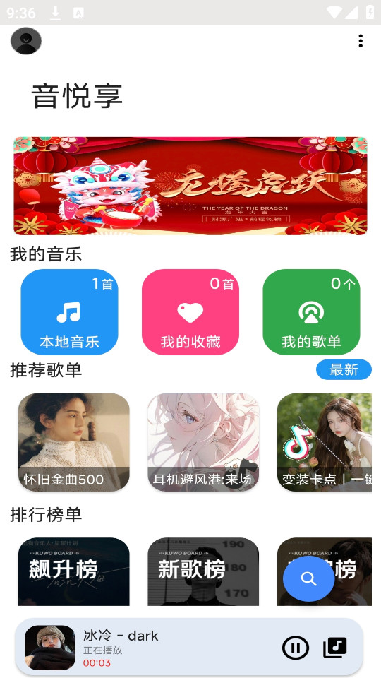 app°汾v1.0.8 ׿ͼ1