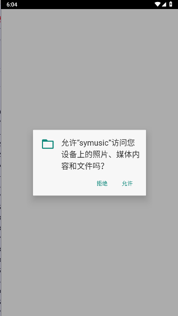 symusicֲAPPv1.5.1 ׿İͼ0