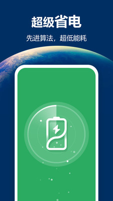 ĻֵͲAPP(Screen Light)v1.3.0 ׿İͼ1